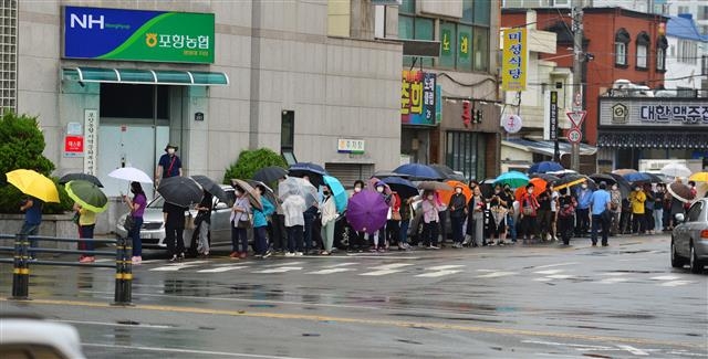 ‘10% 할인 포항사랑상품권´ 구매 행렬