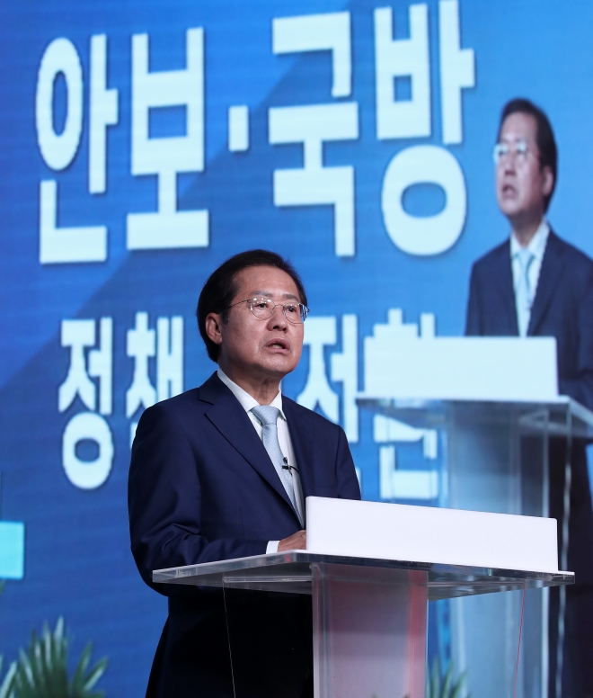 ‘체인지 대한민국, 3대 약속’ 발표하는 홍준표 후보