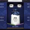 청명주·전국 8도 쌀… 靑, 의료진 등 추석 선물