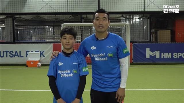 축구 꿈나무 '깡' 키우는 조원희 “선수 때보다 더 보람차고 신나” | 서울신문