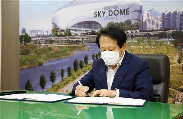 이성 서울 구로구청장이 임대주택 반지하 공간 활용을 위한 서울주택도시공사(SH)와의 업무 협약서에 서명하고 있다. 구로구 제공