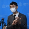 “기억 안 나” 김웅 기자회견에 與 “무책임”·“법꾸라지”