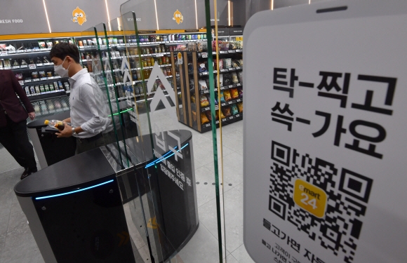 8일 일반에 첫 선을 보인 이마트 무인편의점에서 시민들이 상품을 고르고 있다. 2021.9.8 박지환기자 popocar@seoul.co.kr