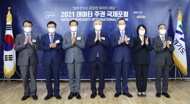 8일 오전 경기도청 상황실에서 이재명 경기도지사(가운데), 송하진 전북도지사, 장현국 경기도의회 의장, 이원태 한국인터넷진흥원장, 민기영 한국데이터 산업진흥원장, 유승경 경기도 경제과학진흥원장 등 2021 데이터 주권 국제포럼 개회식 참석자들이 기념촬영을 하고 있다. 경기도 제공