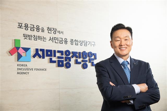이계문 서민금융진흥원장 겸 신용회복위원장