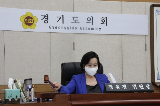 경기도의회 제공