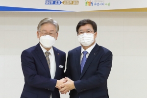 경기도 공공기관 떠나는 수원시 부지에 IT·환경산업 유치