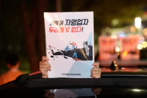 “너무 힘들다” 자영업자 극단적 선택 잇따라