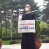 민변 “타투이스트 처벌법은 위헌”…법원에 위헌제청 신청