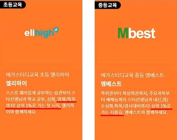 서울런 홈페이지