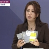 尹캠프 “선거개입 박지원 게이트”… 與 “물타기”