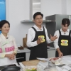 “한국의 맛 함께 요리해 봐요”… 앞치마 두른 송파구청장