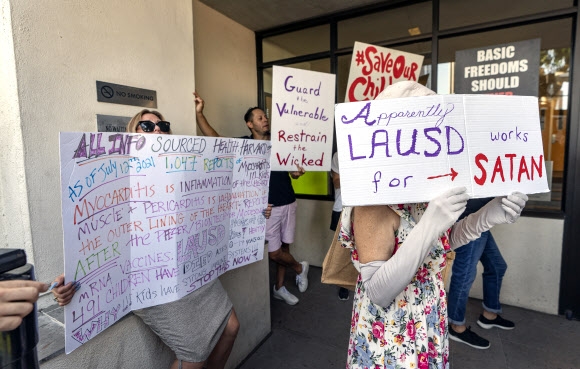 ‘학생 코로나 백신접종 의무화’ 항의하는 미 LA 시위대