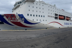 포항~울릉 대형 카페리선 취항 연기…태풍 영향으로 16일→18일