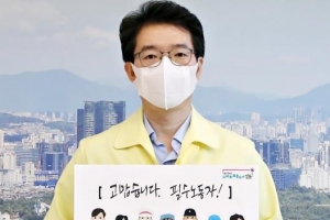 “풀뿌리의 생각 중앙정부 전달체계 갖춰져… 필수노동자 임금 보상·노동조건 개선해야”