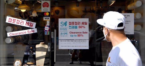 14일 서울 이태원의 한 상점에 폐업할인을 알리는 문구가 붙어 있다. 2021.9.14 박지환기자 popocar@seoul.co.kr