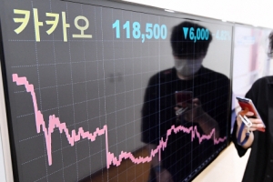 카카오 계열사 반등했지만… ‘2030 개미들’ 불안