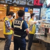 “밤거리 ‘노 마스크’ 안돼요”… 마포구, 14~17일 홍대 인근 특별 방역 점검