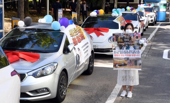 15일 서울 여의도의 한 공영주차장에서 전국신혼부부연합회 소속 회원들이 결혼식장 방역지침을 개선을 주장하며 웨딩카시위를 하고 있다. 2021. 9. 15 정연호 기자 tpgod@seoul.co.kr