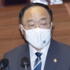 與 “선진국 중 코로나 대응 지출 최하위”… 홍남기 “2년간 6번 추경, 역사에 없는 일”