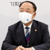 이제서야 임대차법 부작용 인정한 홍남기… “연말까지 대책 마련”