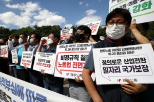 법원 ‘불법집회 주도’ 양경수 민주노총 위원장 구속적부심 기각