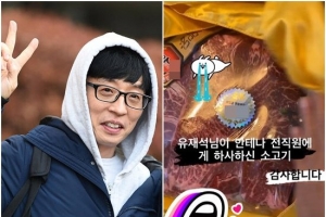 유재석, 추석 맞아 안테나 전 직원에 ‘명품 한우’ 선물…정재형 “감사”