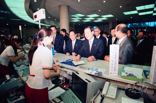1990년대 충청은행 주식갖기 운동이 진행됐다. 가운데는 당시 홍선기 대전시장. 대전시 제공
