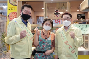 광명시의회 의장단,  전통시장 방문