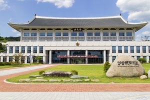 경북도, 추석 연휴 직후 ‘군위군 대구 편입’ 건의서 행안부에 제출