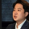 이준석 “이재명, 왜 갑자기 1원도 안 받았다고 강조하나”