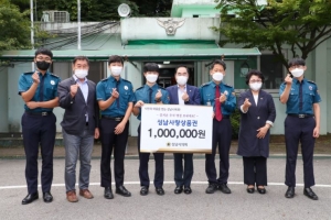 성남시의회, 코로나19로 휴가 및 외출 제한 의경의 어려움 위로 노고 격려