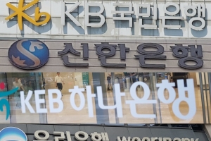 “채무자 숨통 트이나?” 은행권, 연체이자 감면 지원 등 기준 마련