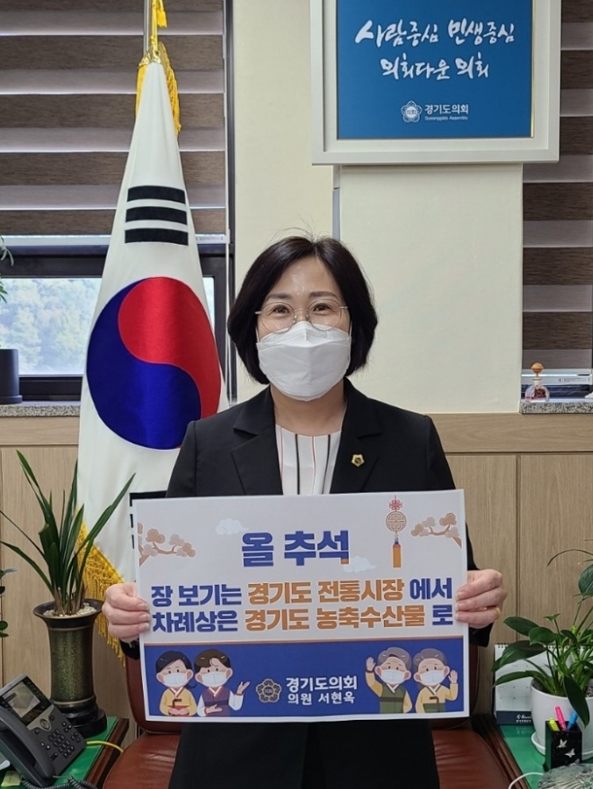 경기도의회 제공