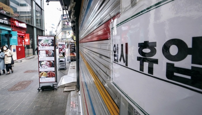 코로나19로 휴업한 서울의 한 매장