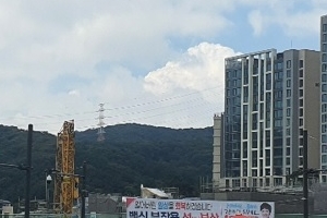 성남시 대장동 개발사업 준공승인 6월 말로 3개월 또 연기