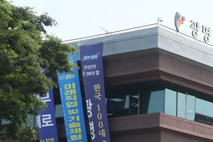 광명시, 재건축 안전진단비용 지원 대상 아파트 확대