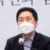 김기현 “대장동, 숨기고 버티면 제2의 조국사태” 경고