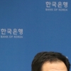 금리 추가 인상땐 1인당 이자 연 30만원 더 늘어…한은 “감내 가능한 수준”