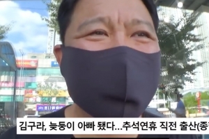 50대 김구라 늦둥이 얻었다 “출산 늦게 밝힌 이유있다” [EN스타]