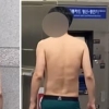 추석 연휴 승차권 요구에…“팬티 벗어 말아?” 30대男 민폐