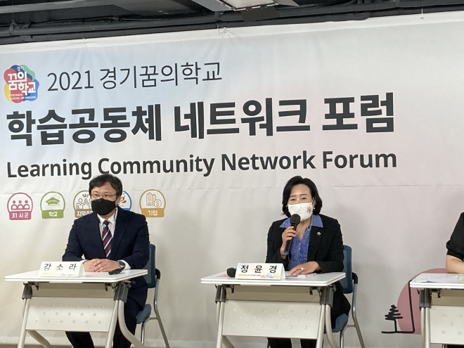 경기도의회 제공