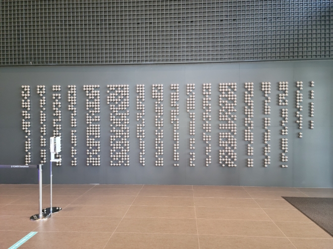 Transliteration-감영터