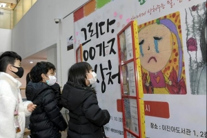 어린이가 꿈꾸는 서대문, 그림에 담아라