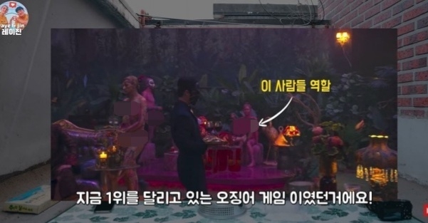 미국인 유튜버 레이가 출연할 뻔한 ‘오징어게임’ 장면. 유튜브 ‘레이진’