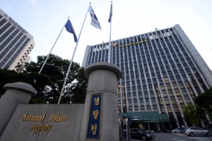 랜섬웨어 ‘클롭’ 유포 4명 검거…국내 기업·대학들 피해