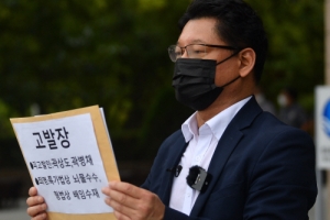 檢으로 간 ‘50억 퇴직금’