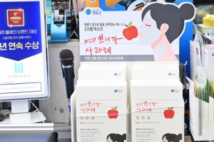 ‘신토불이 농·특산품의 변신은 무죄(?)’…사과팩·홍삼절편·방풍막걸리·고구마아이스크림