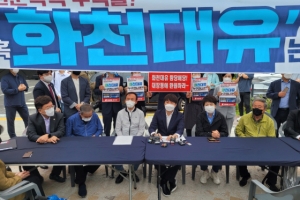 화천대유, 곽상도 아들 이어 임원 1명도 수십억 퇴직금