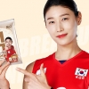 찰진 식감 내고자 탕종법으로 제조… 김연경 사인 경품